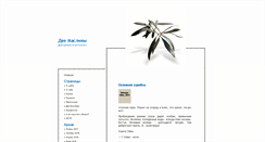 Desktop Screenshot of 2olives.info